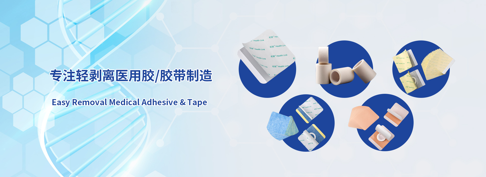 通栏图片