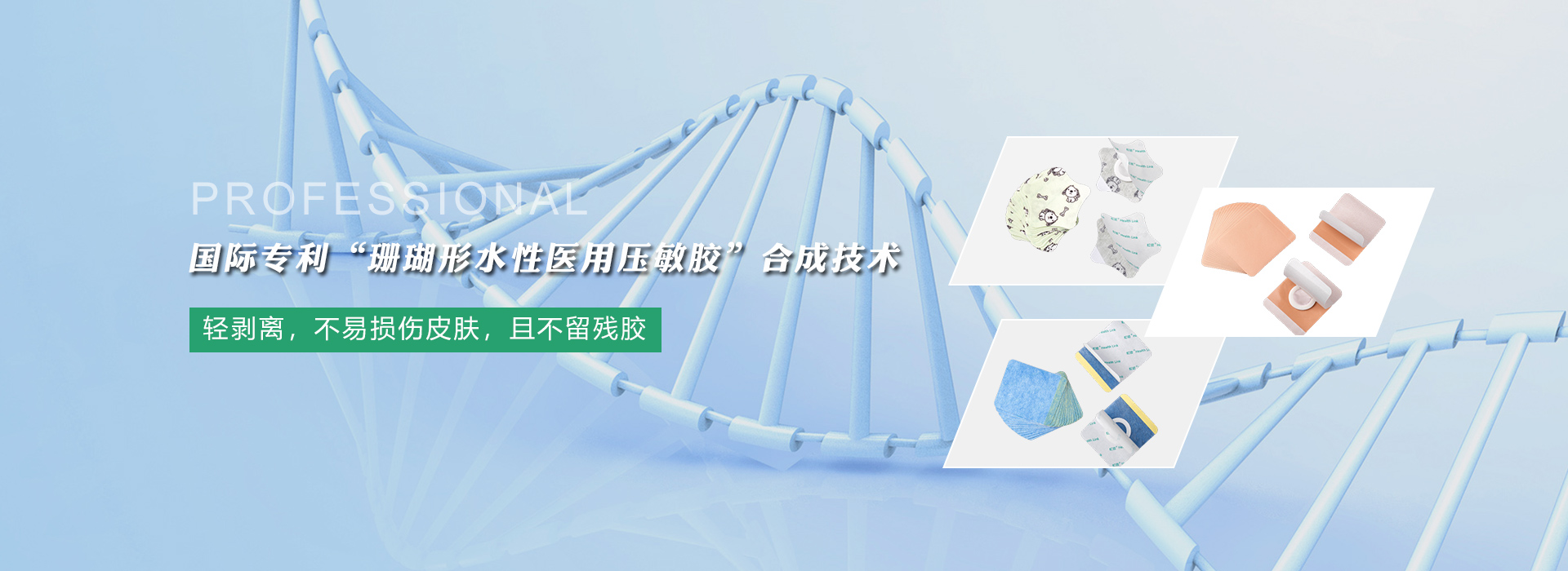 通栏图片