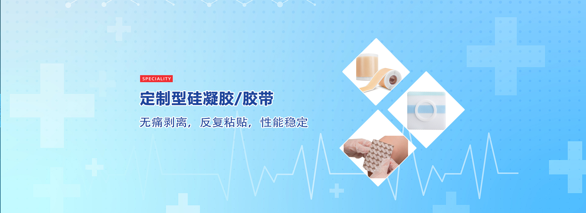 通栏图片