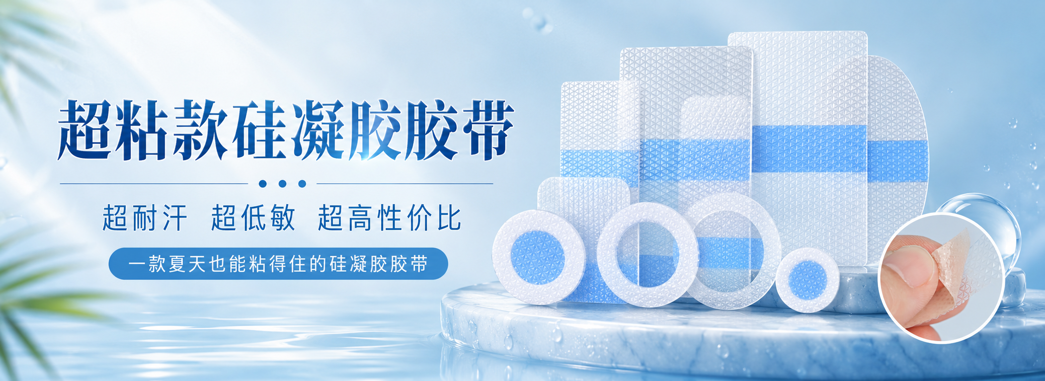 通栏图片